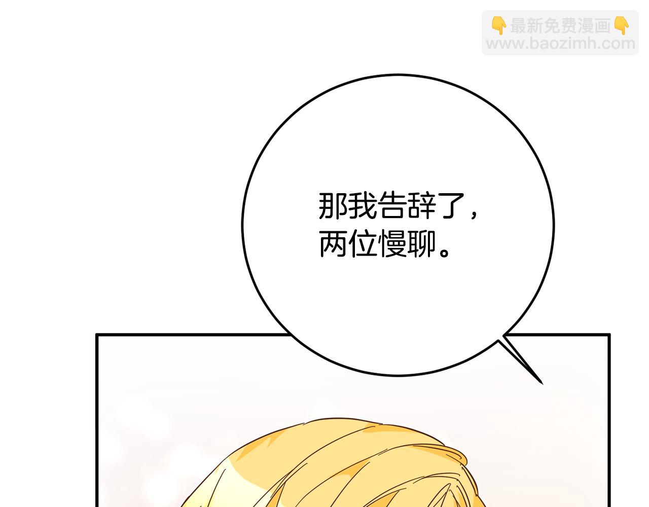 第5话 我们离婚吧179