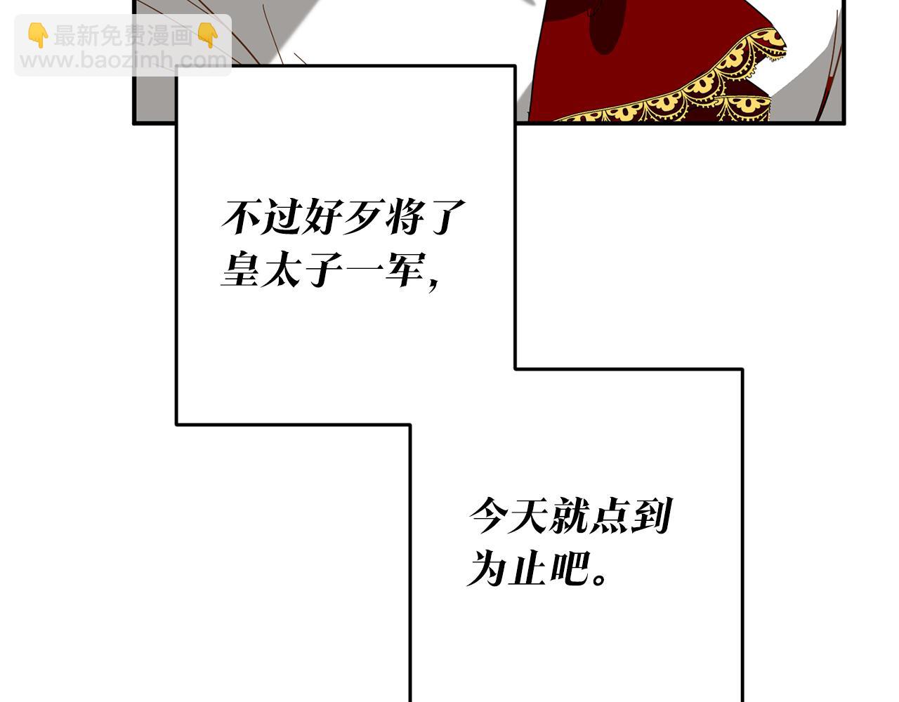 第5话 我们离婚吧181
