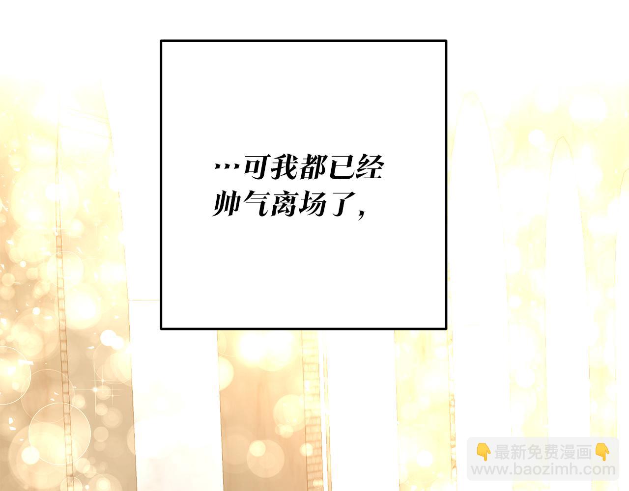第5话 我们离婚吧183