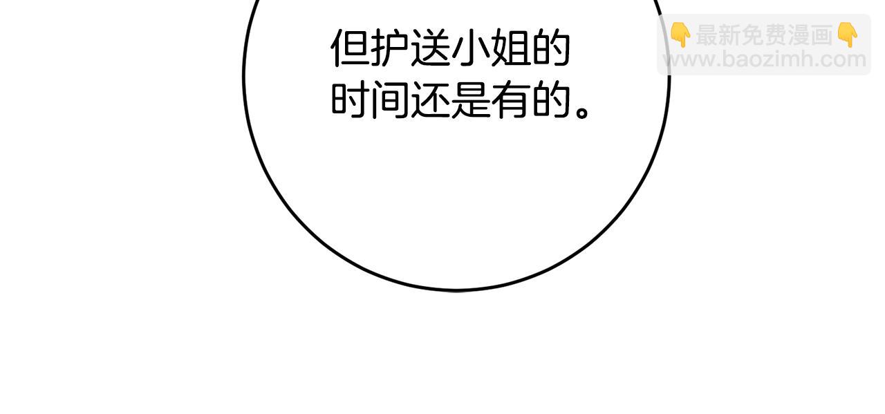 第5话 我们离婚吧191