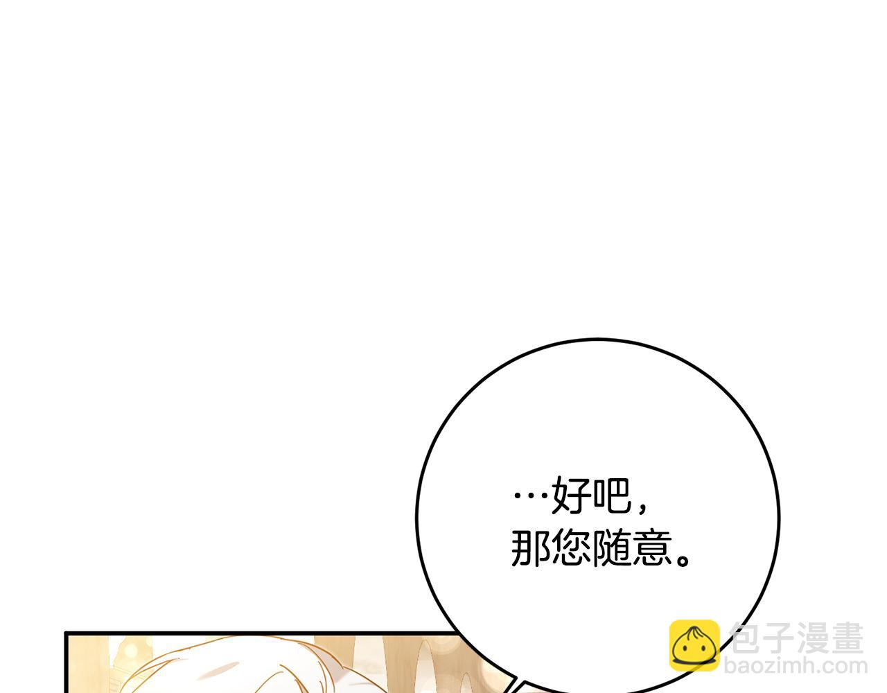 第5话 我们离婚吧192