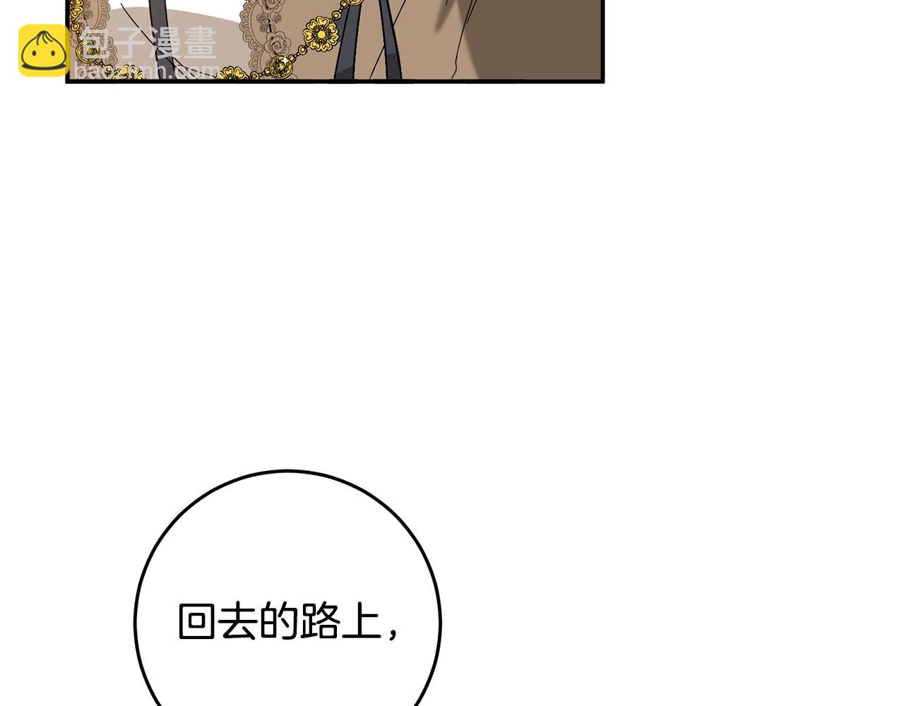 第5话 我们离婚吧194