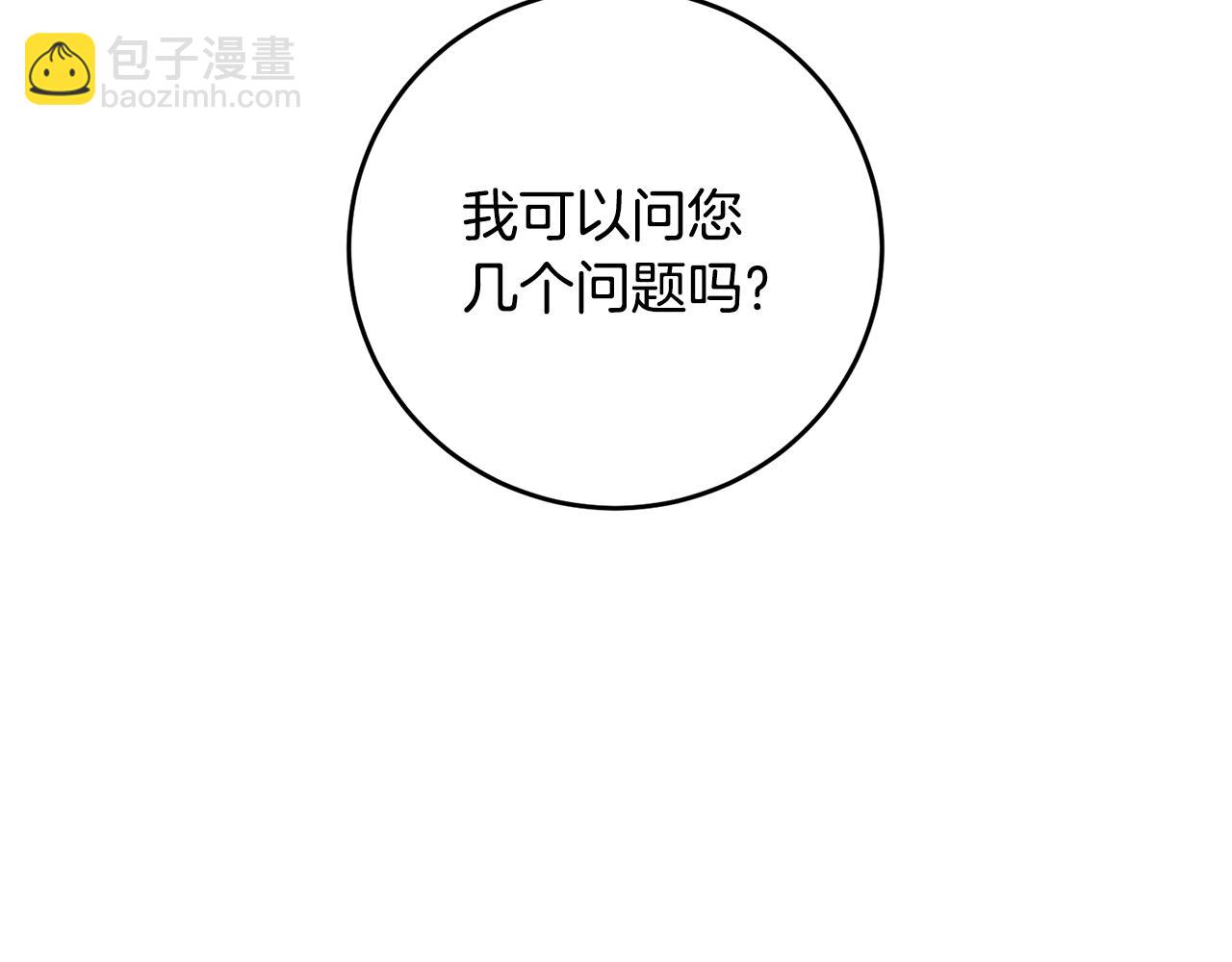 第5话 我们离婚吧196