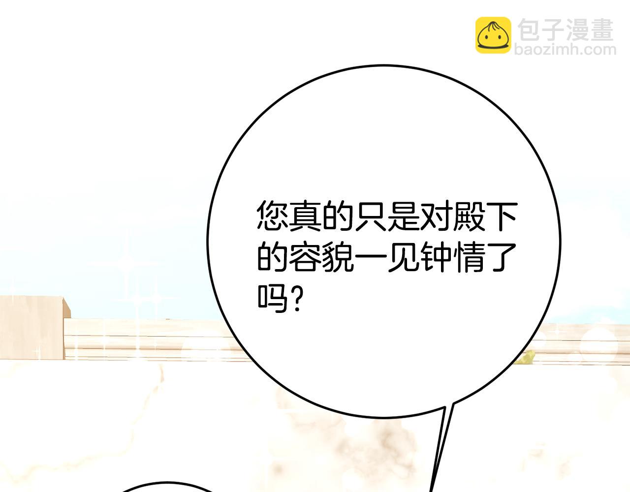 第5话 我们离婚吧197