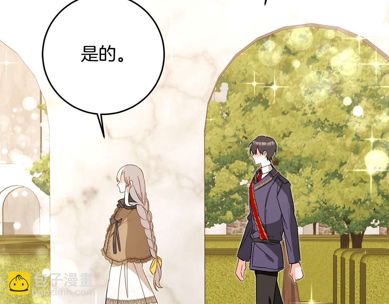 第5话 我们离婚吧198