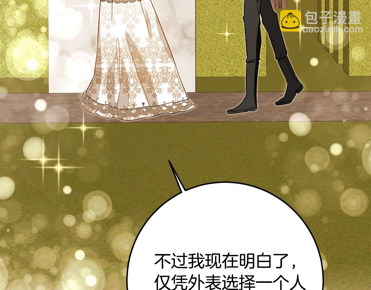 第5话 我们离婚吧199
