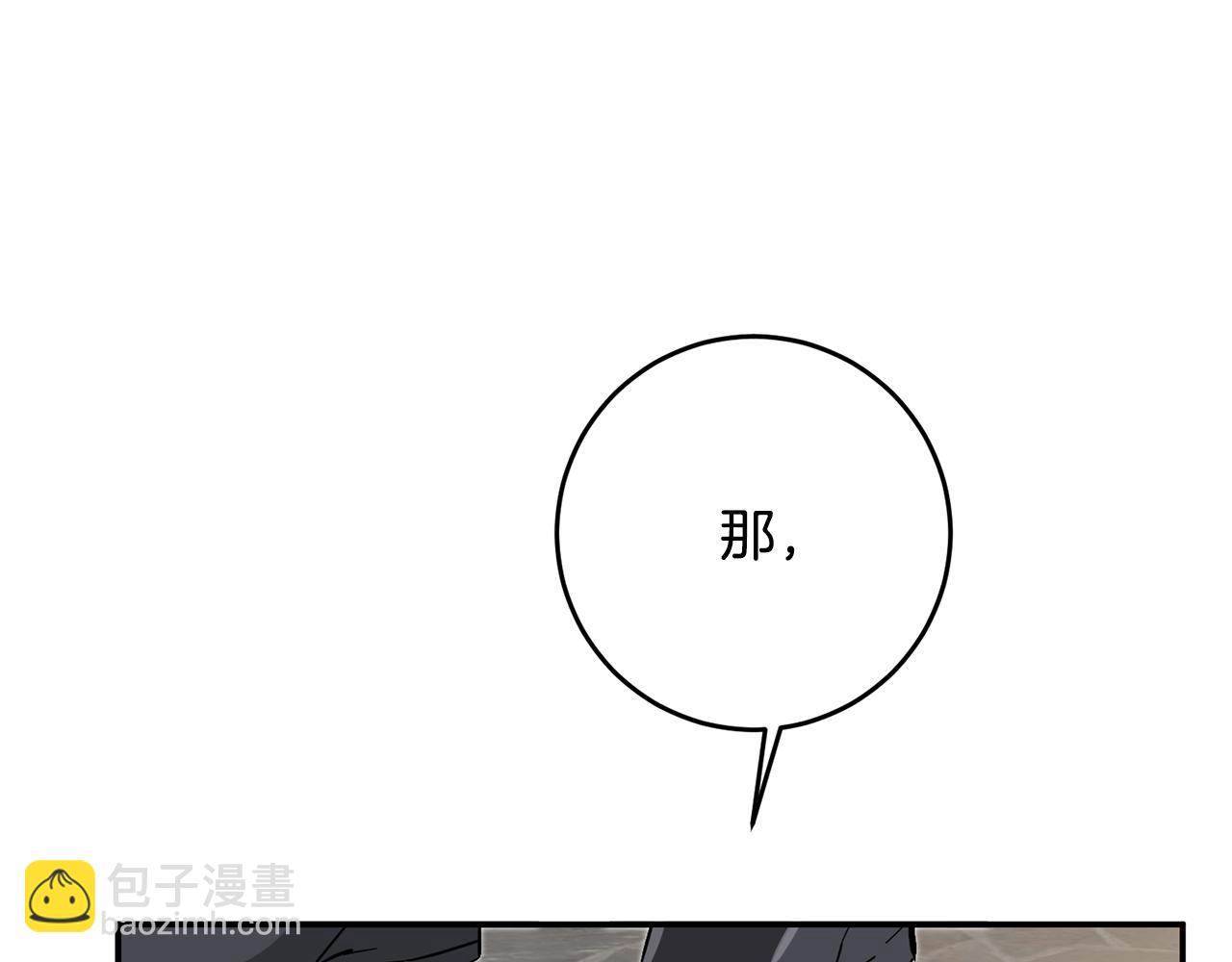 第5话 我们离婚吧201