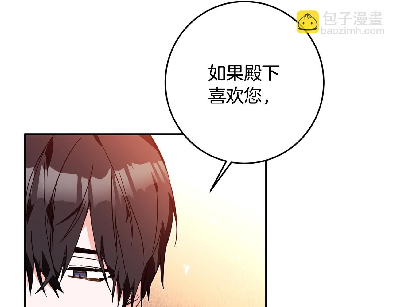 第5话 我们离婚吧203