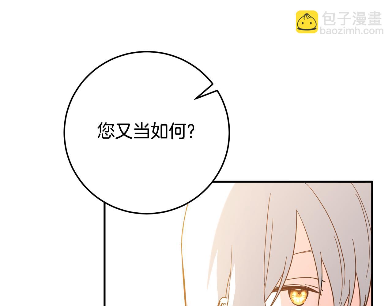 第5话 我们离婚吧205