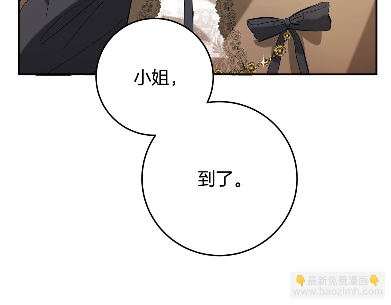 第5话 我们离婚吧21