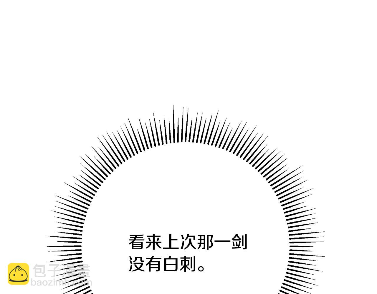 第5话 我们离婚吧25