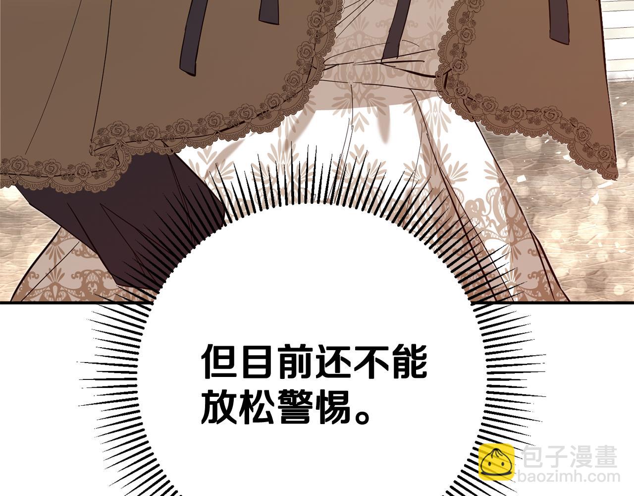 第5话 我们离婚吧28