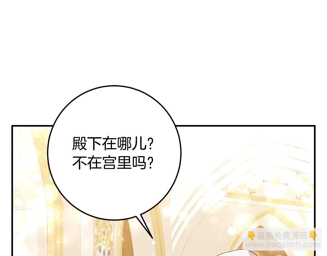 第5话 我们离婚吧31
