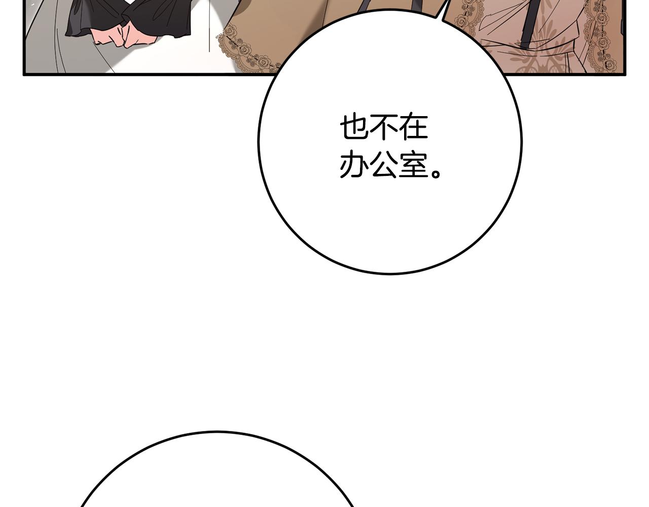 第5话 我们离婚吧33