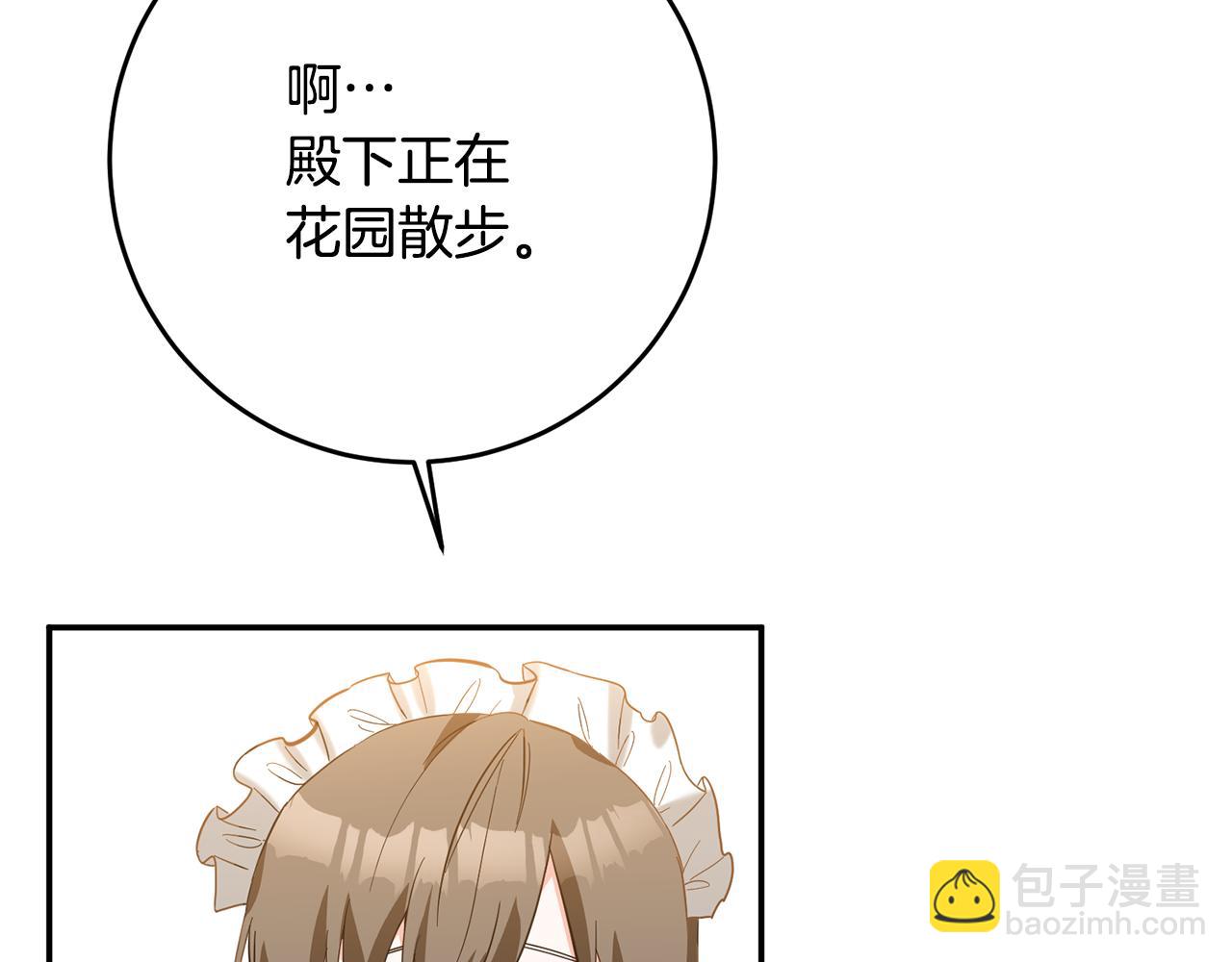第5话 我们离婚吧34