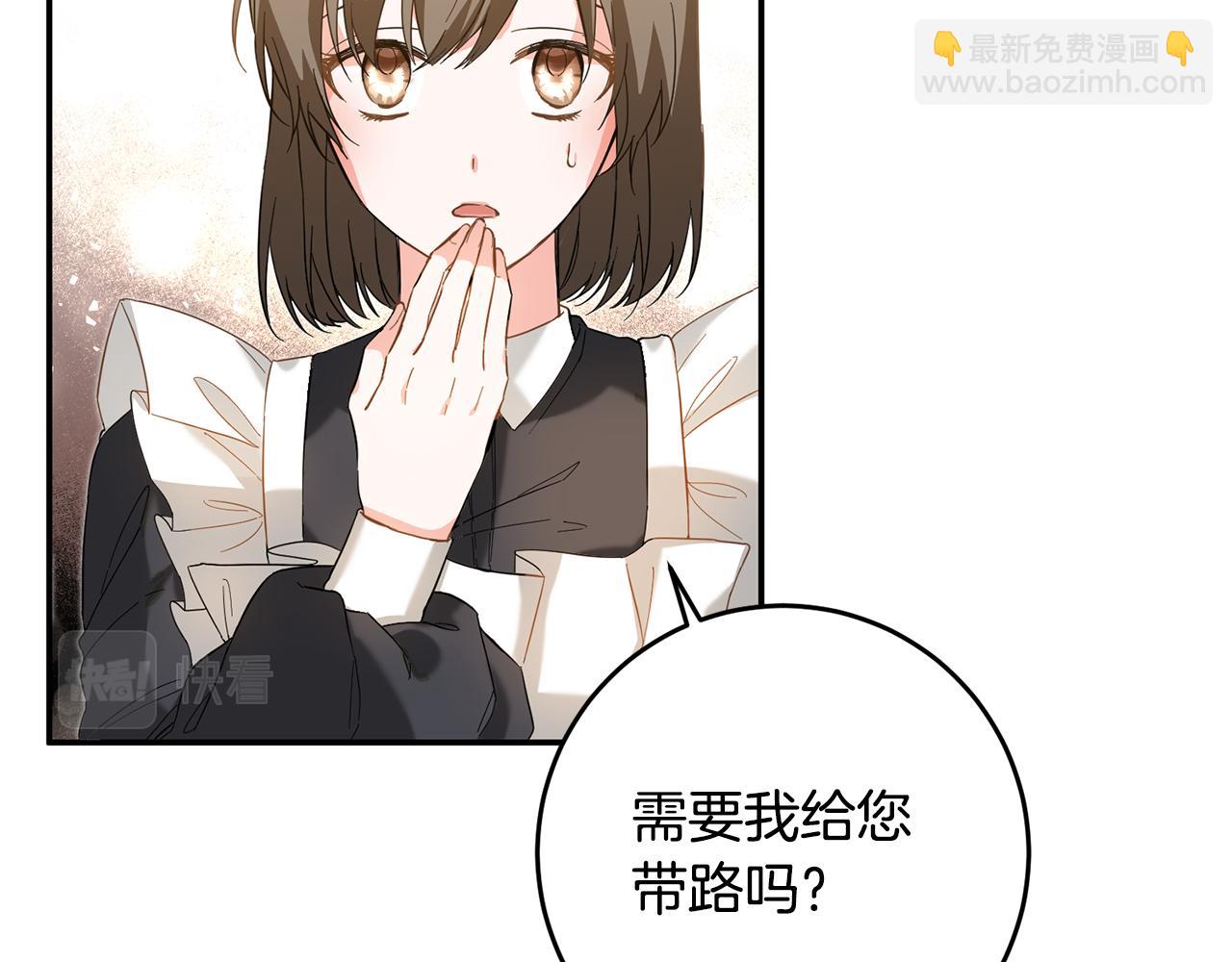 第5话 我们离婚吧35