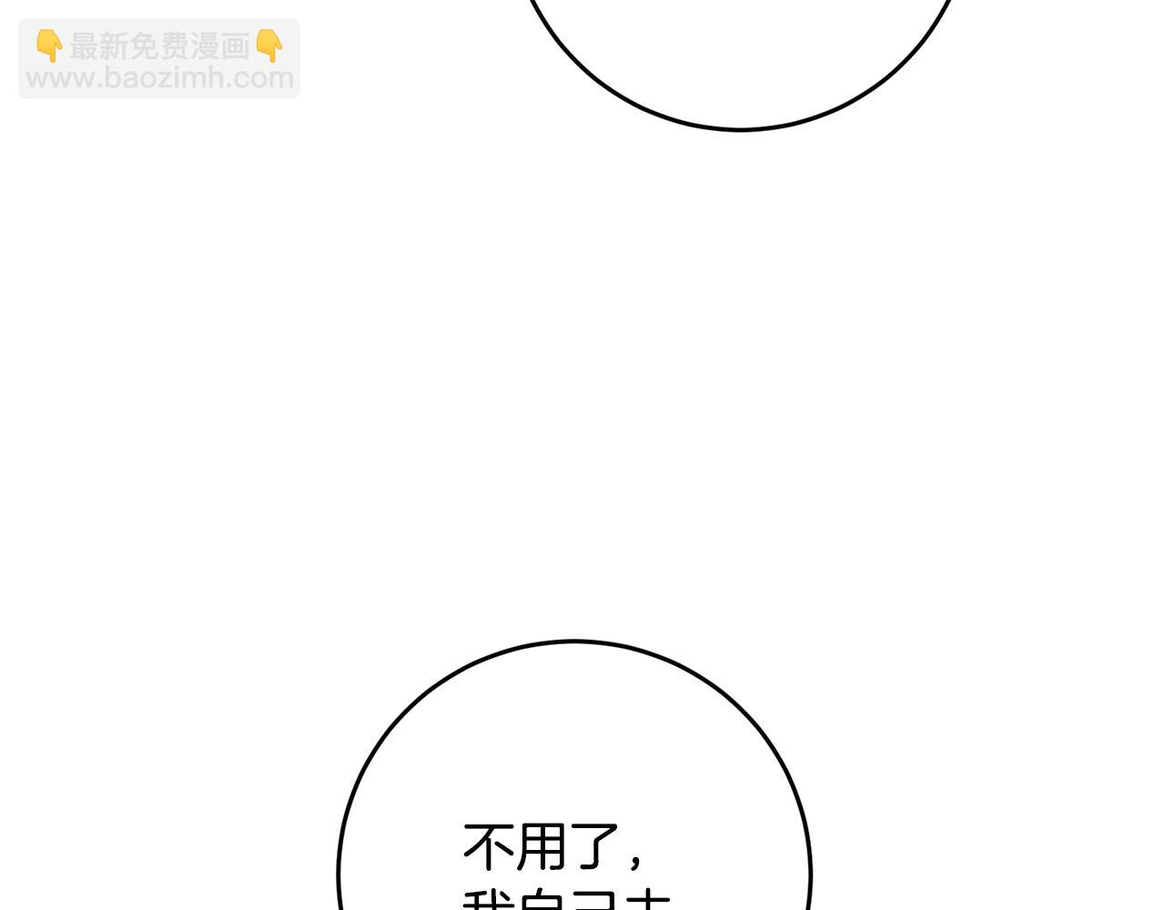 第5话 我们离婚吧36