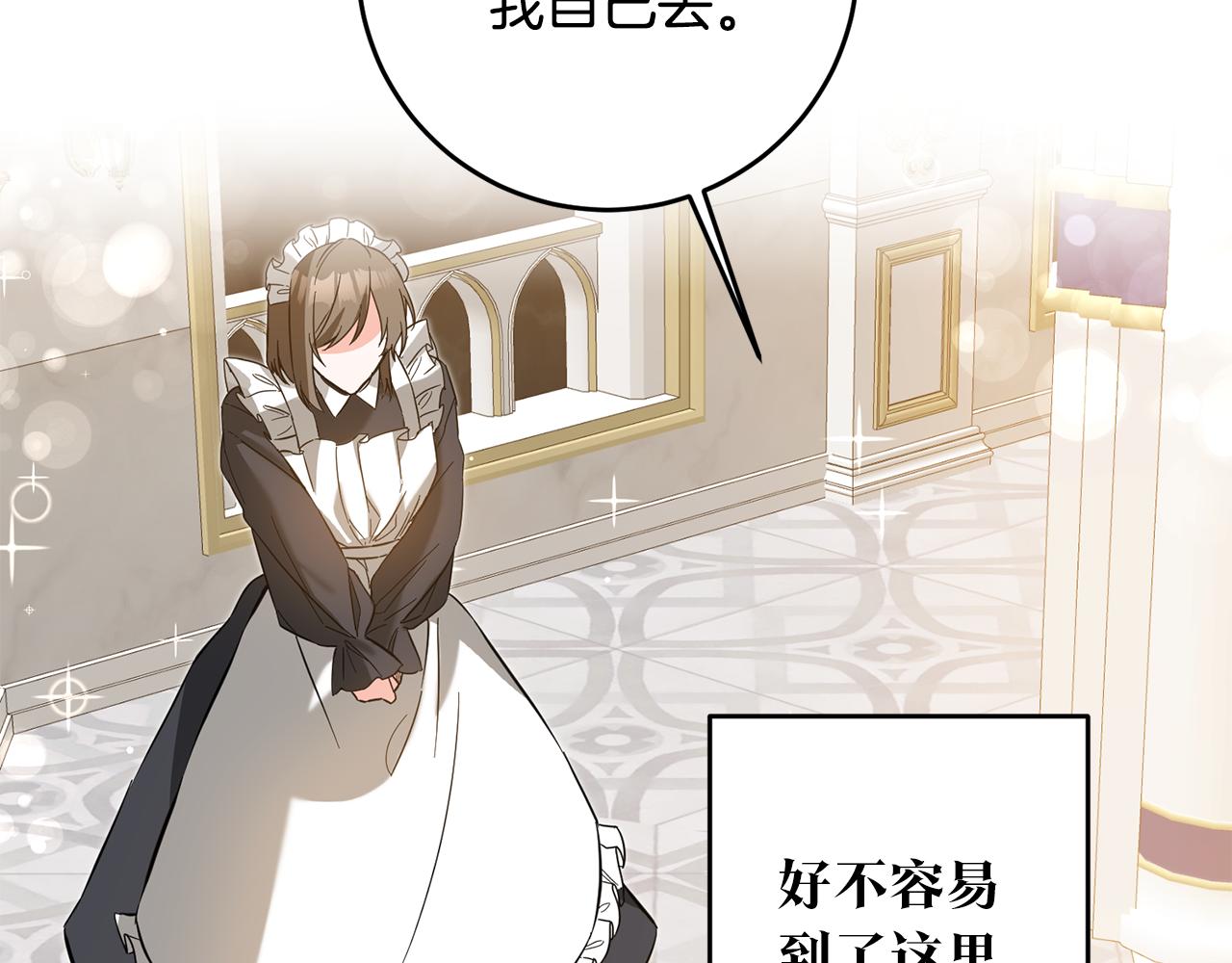 第5话 我们离婚吧37
