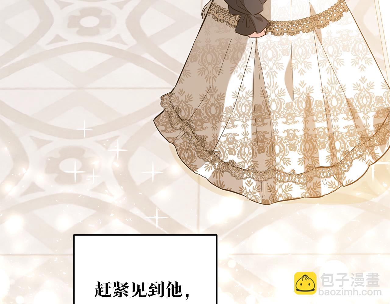第5话 我们离婚吧39