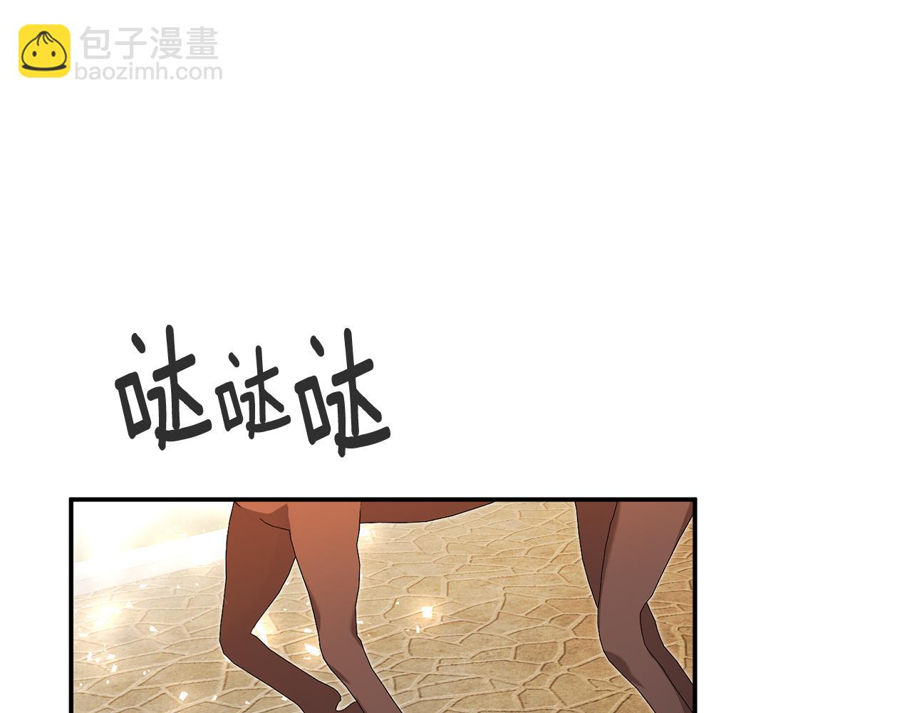 第5话 我们离婚吧4