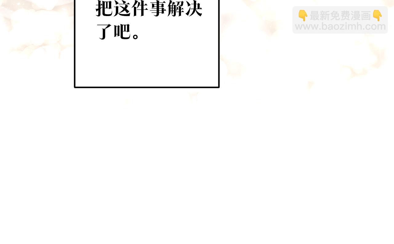 第5话 我们离婚吧40