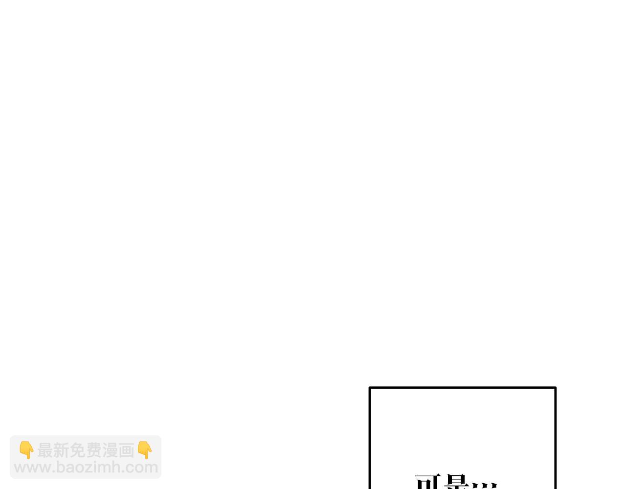 第5话 我们离婚吧41