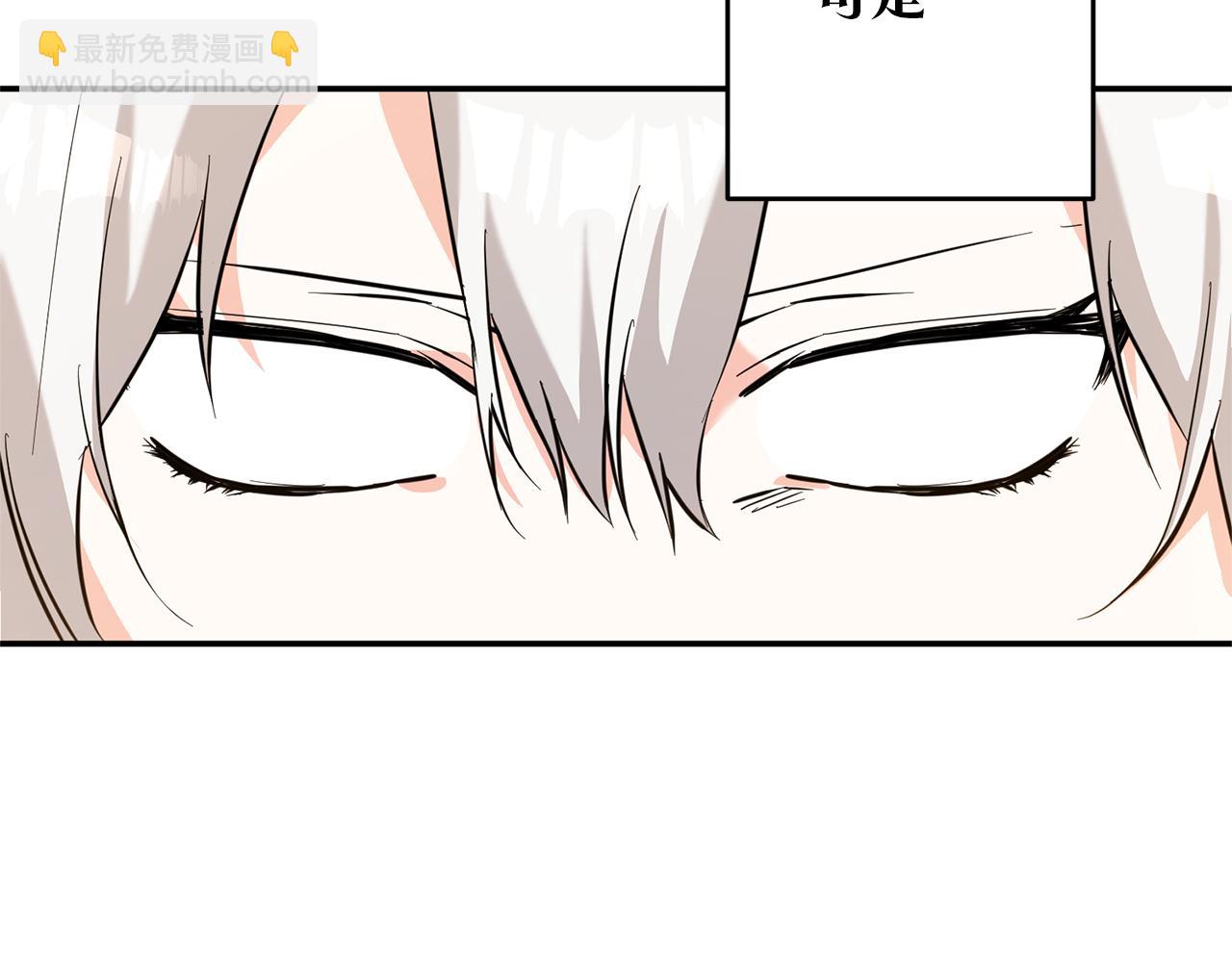 第5话 我们离婚吧42