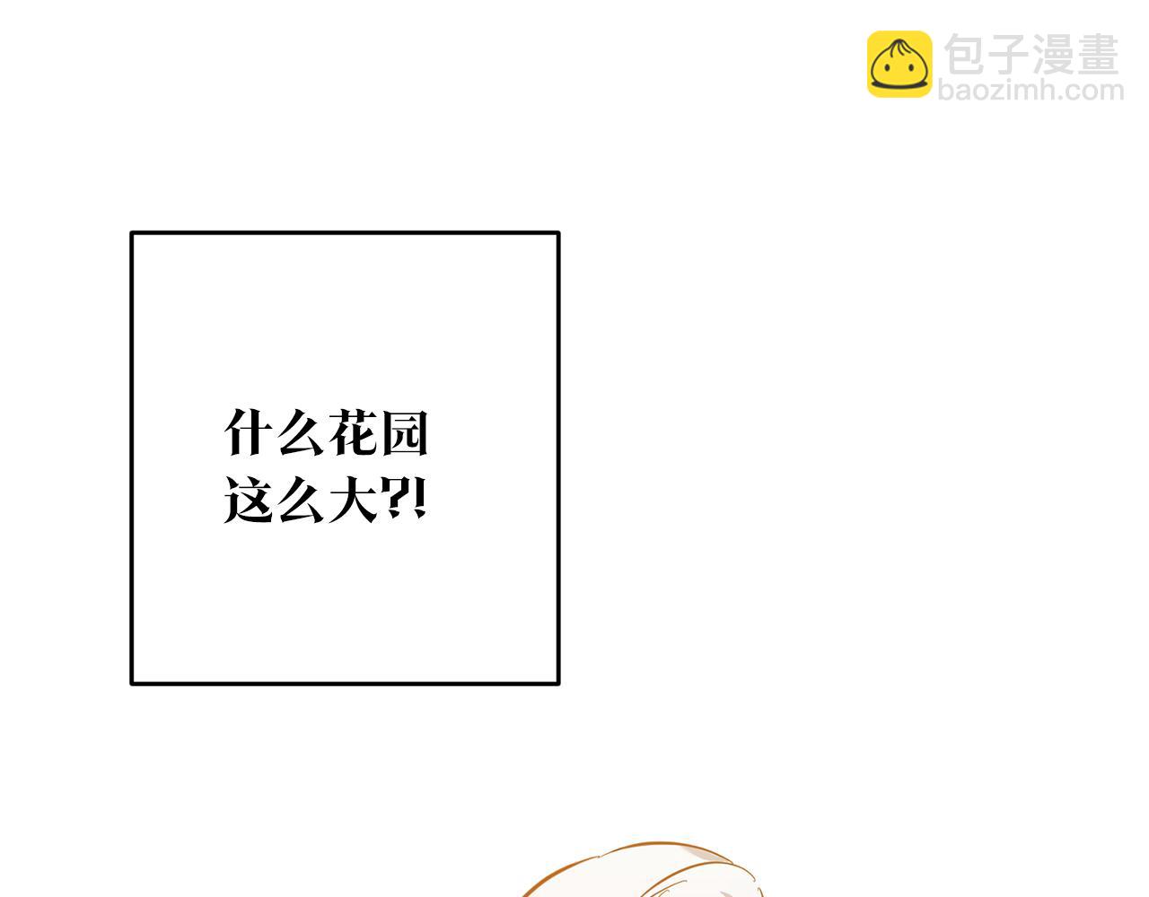 第5话 我们离婚吧43
