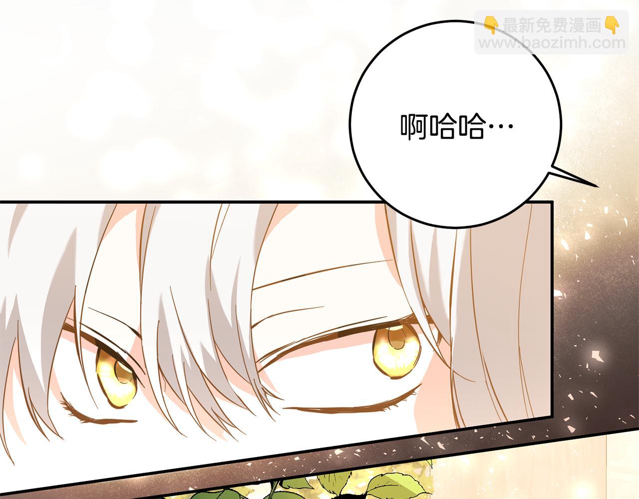 第5话 我们离婚吧45