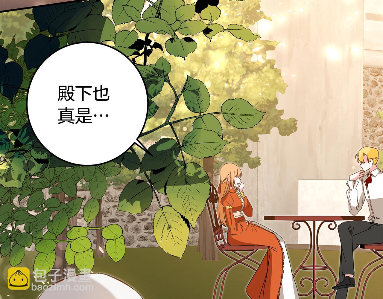 第5话 我们离婚吧46