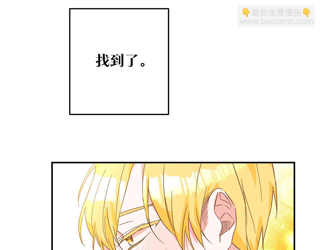 第5话 我们离婚吧53