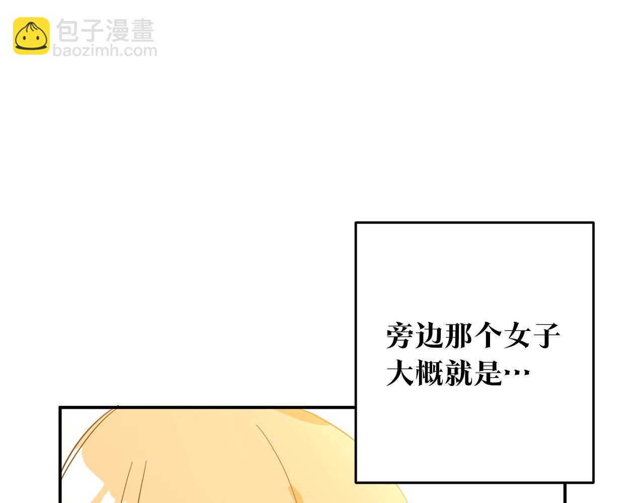 第5话 我们离婚吧55