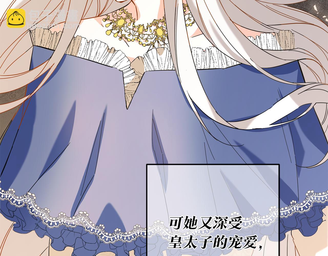 第5话 我们离婚吧62