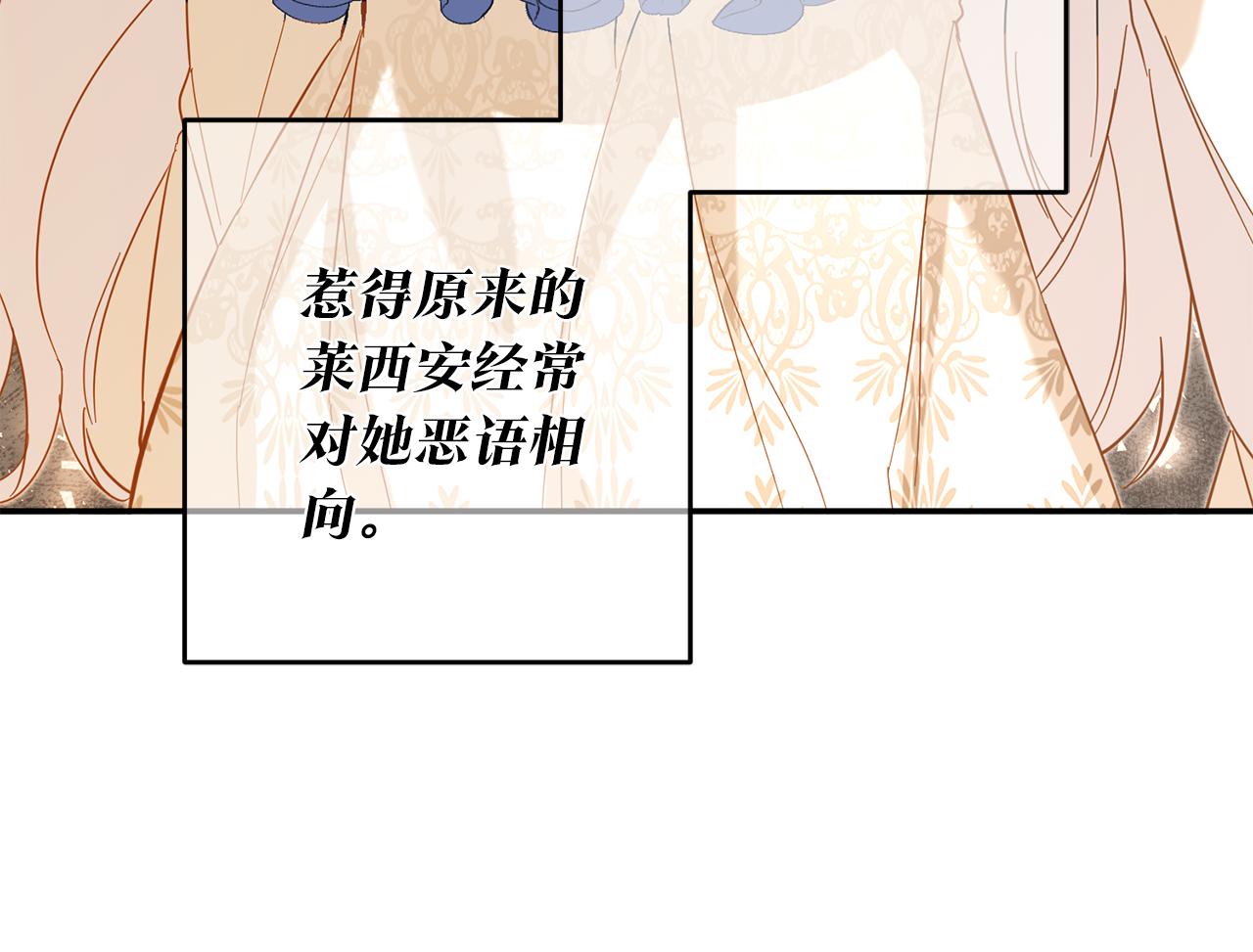 第5话 我们离婚吧63
