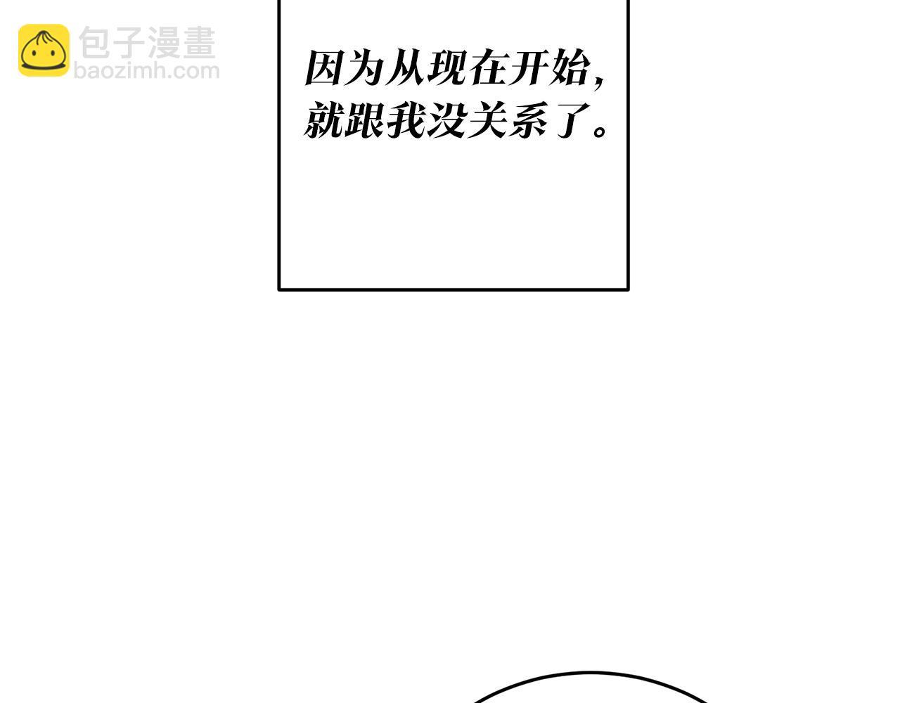 第5话 我们离婚吧66