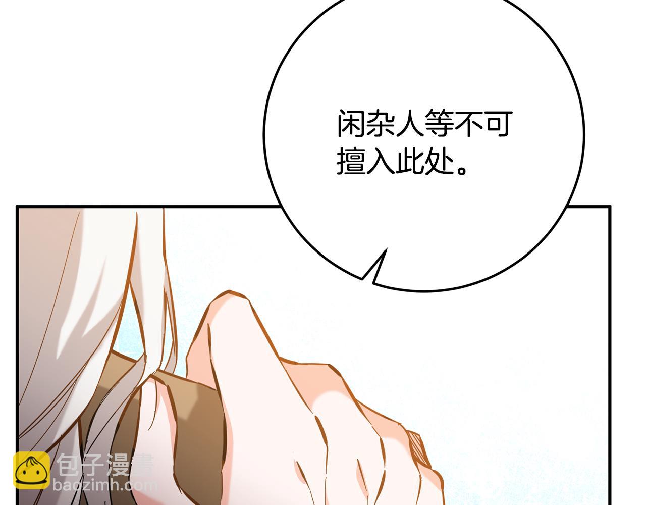 第5话 我们离婚吧67