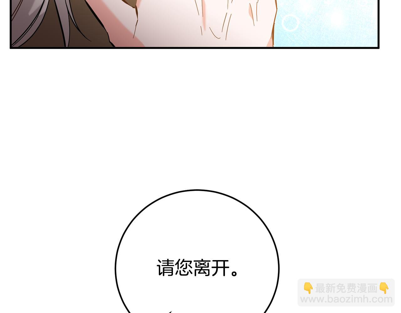 第5话 我们离婚吧68