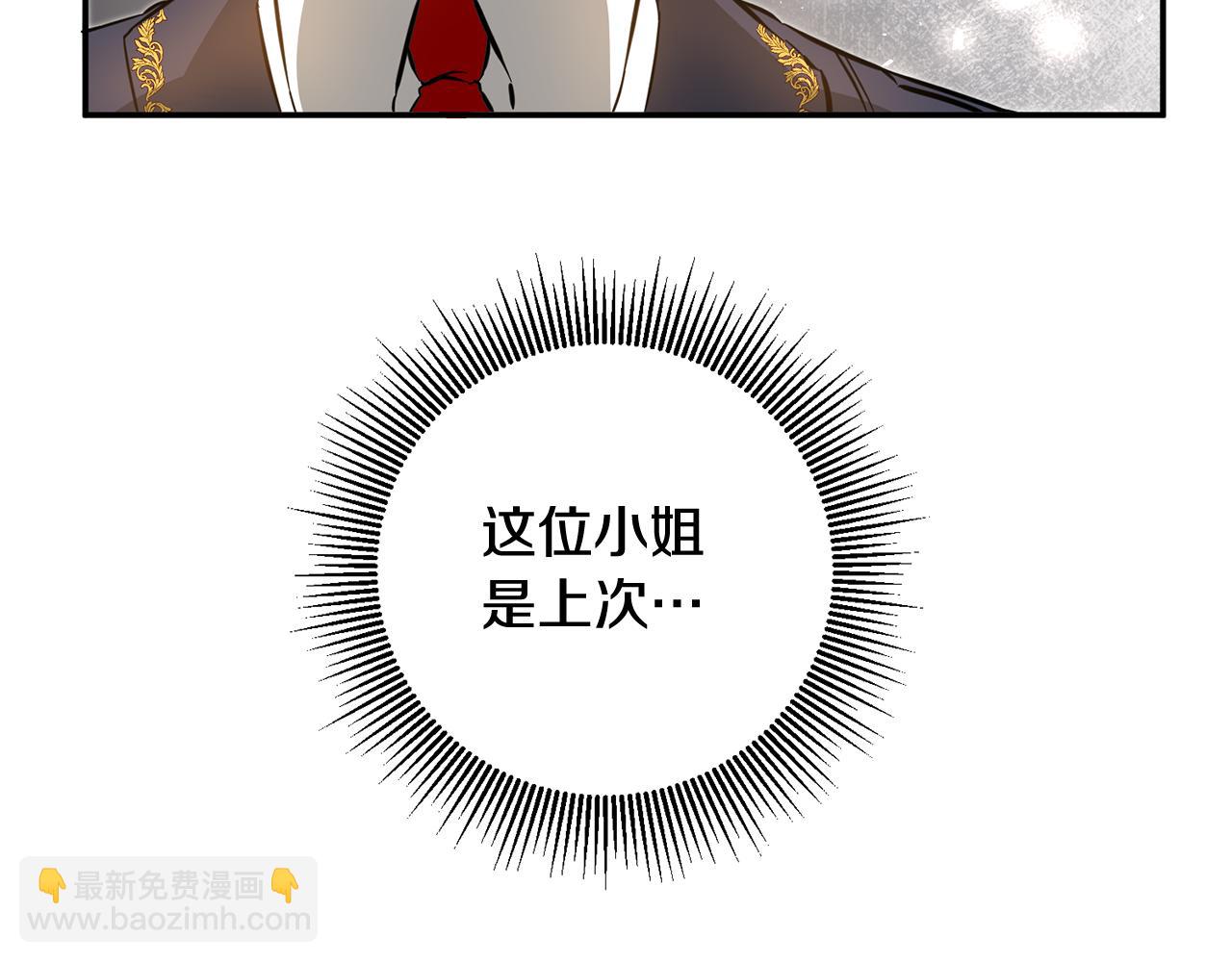 第5话 我们离婚吧74