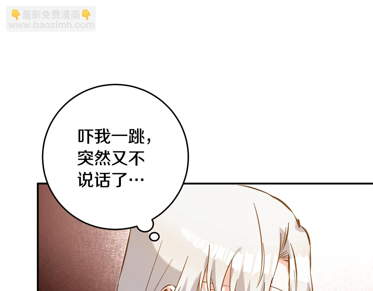 第5话 我们离婚吧75
