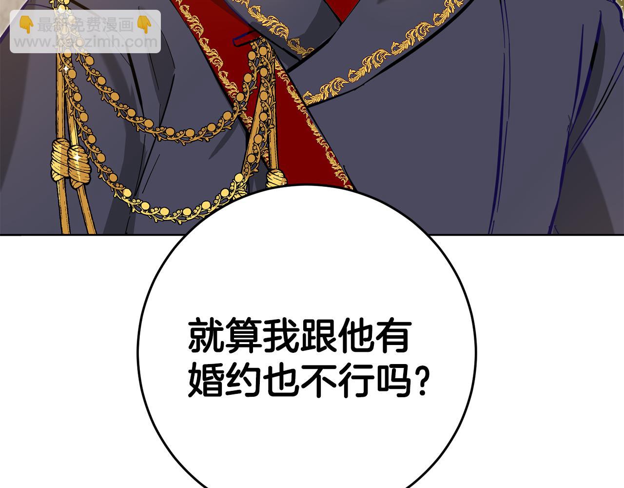 第5话 我们离婚吧80