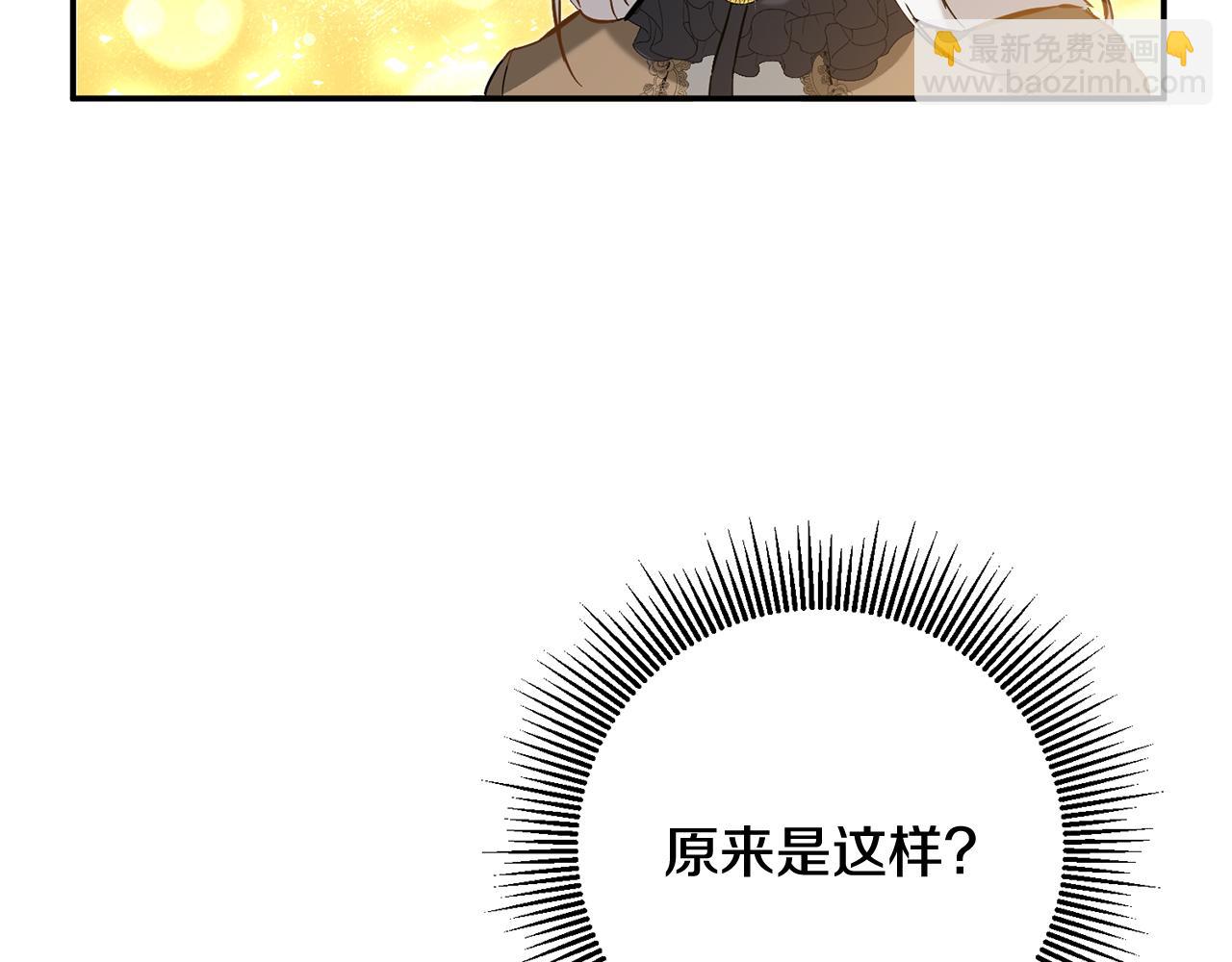 第5话 我们离婚吧82