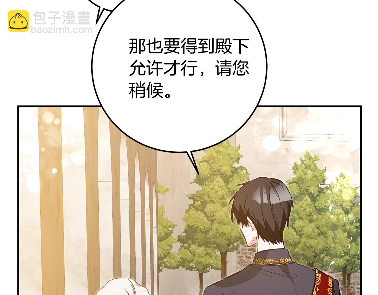 第5话 我们离婚吧86
