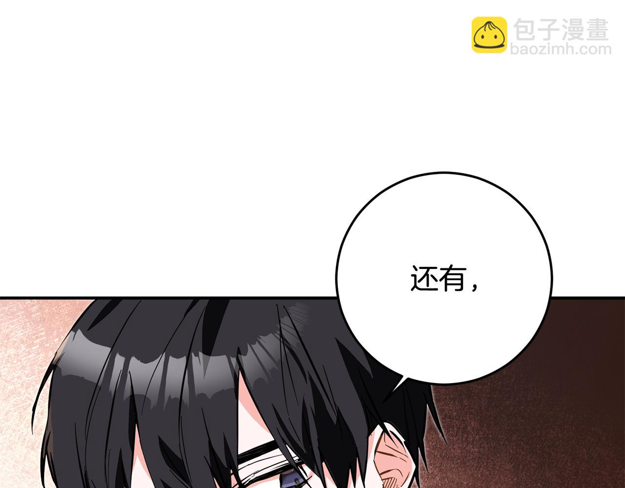 第5话 我们离婚吧88