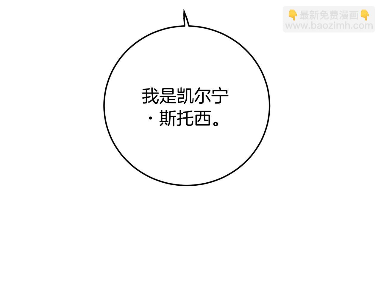 第5话 我们离婚吧91