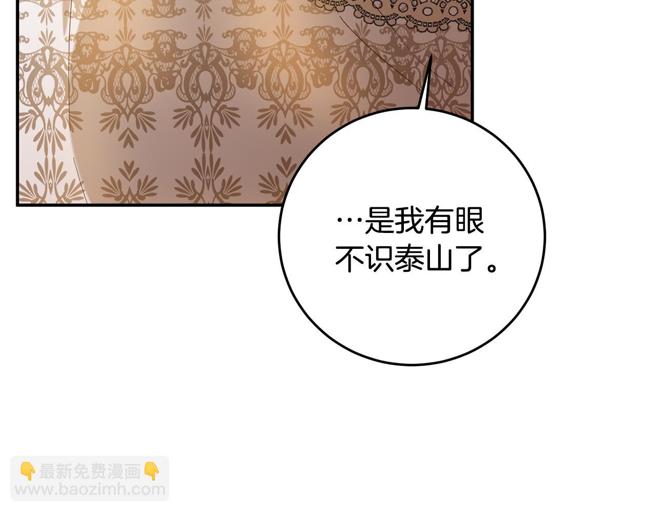 第5话 我们离婚吧93