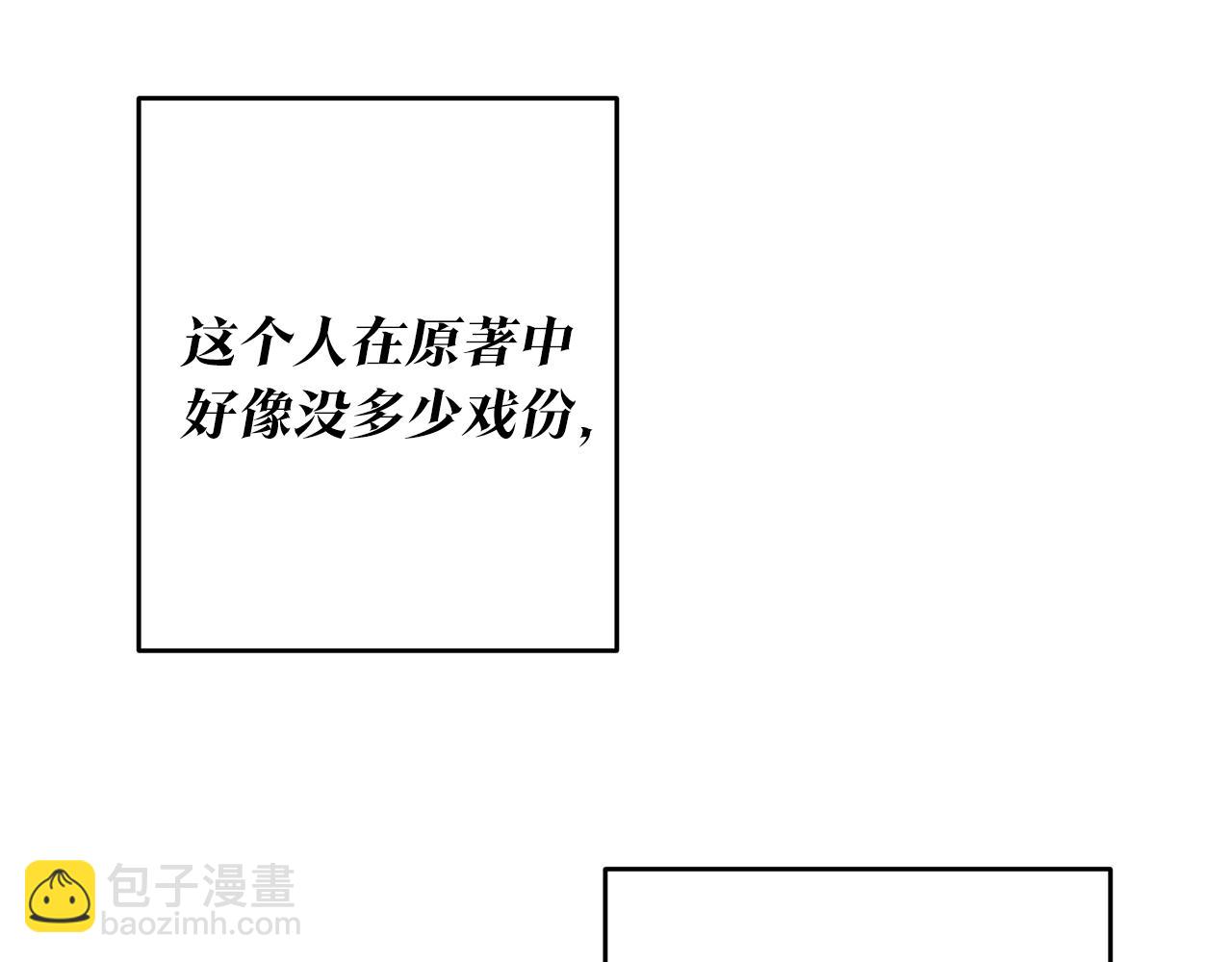 第5话 我们离婚吧94