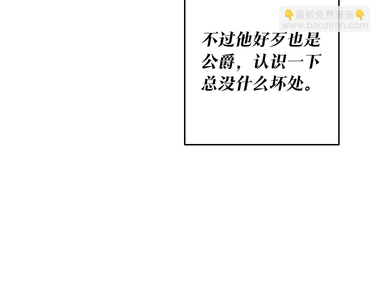 第5话 我们离婚吧95