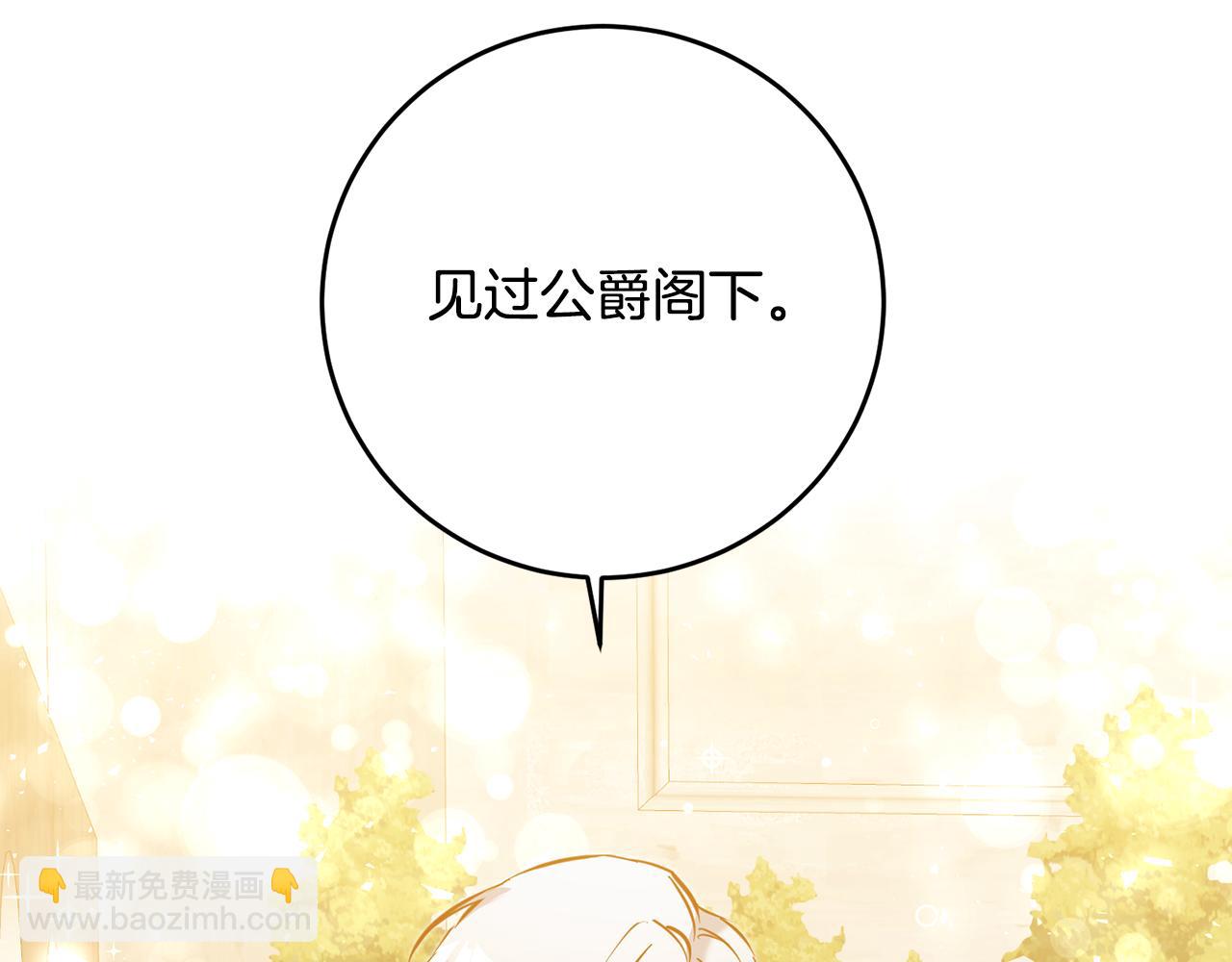 第5话 我们离婚吧96