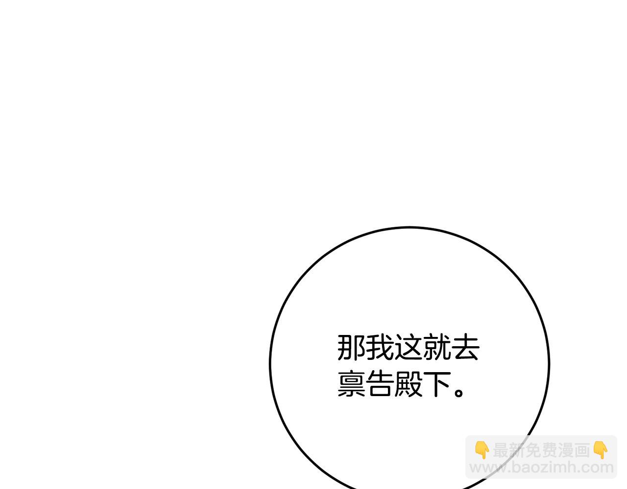 第5话 我们离婚吧99