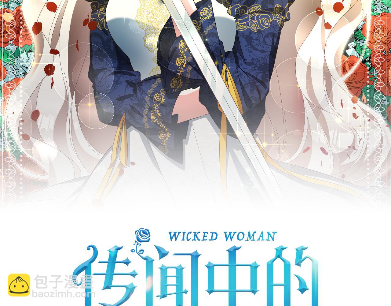 第6话 我一定会好好保护你1